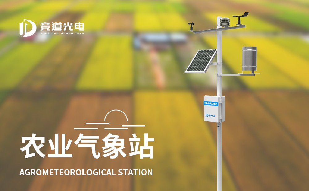 寒潮天氣下冬季大棚的保暖指南，農(nóng)業(yè)氣象站做好氣象監(jiān)測(cè)