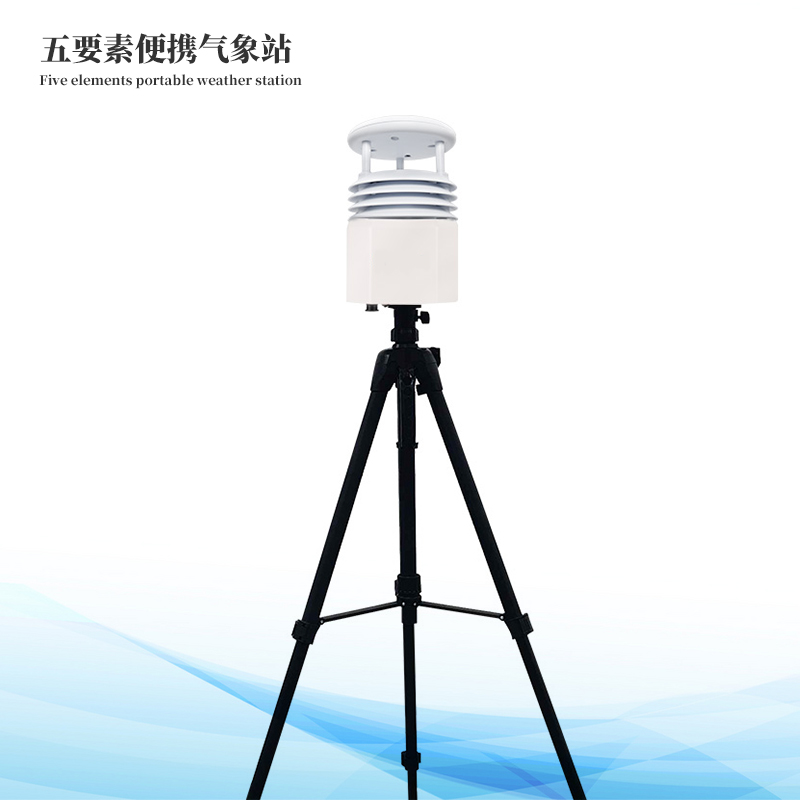 便攜式氣象五參數檢測儀