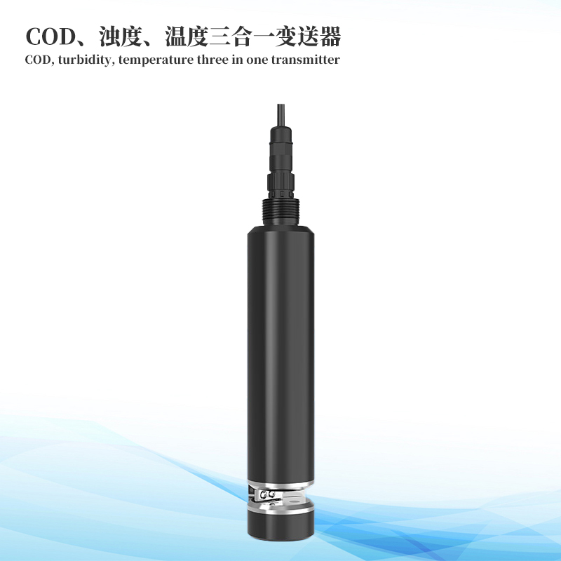 水質(zhì)COD、濁度、溫度三合一變送器