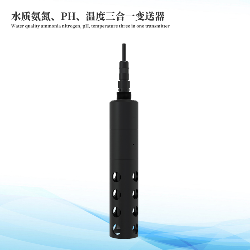 水質(zhì)氨氮、PH、溫度三合一變送器