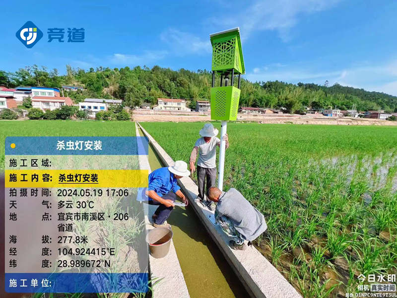 宜賓市農(nóng)業(yè)項(xiàng)目風(fēng)吸式殺蟲燈、蟲情監(jiān)測站安裝