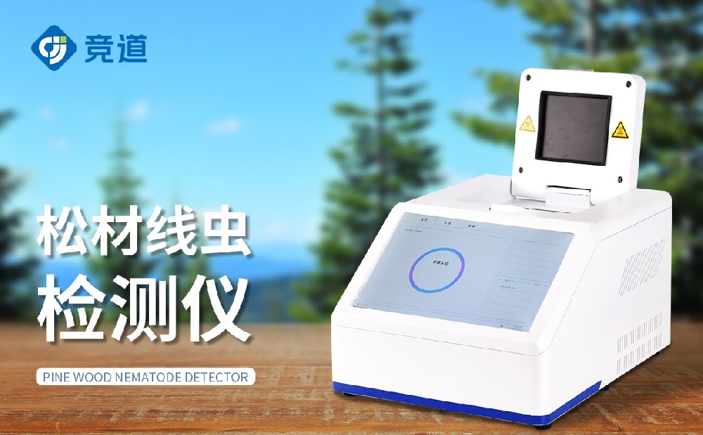松材線蟲檢測(cè)儀提醒人們做好病害防治工作